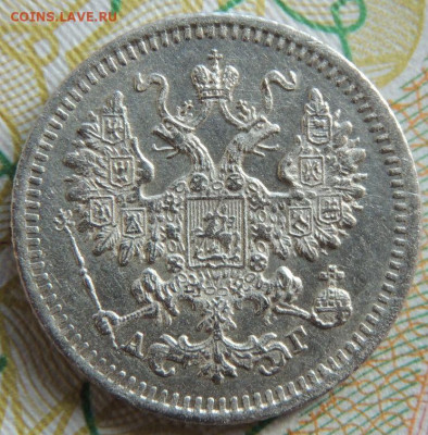 5 копеек 1886 года UNC до 22:00 21 октября - DSCN4432.JPG
