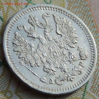 5 копеек 1886 года UNC до 22:00 21 октября - DSCN4425.JPG