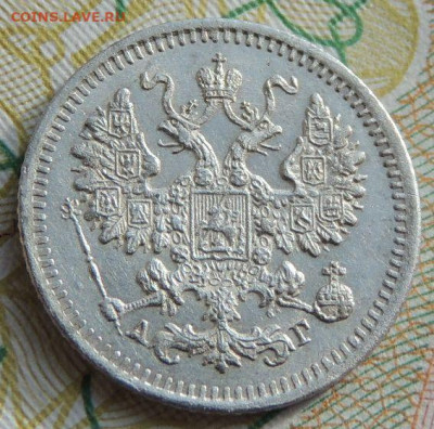5 копеек 1886 года UNC до 22:00 21 октября - DSCN4424.JPG