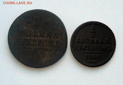 лот монет РИ 16шт - DSCN8630.JPG