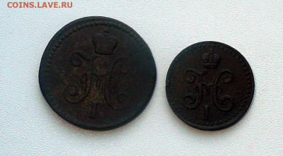 лот монет РИ 16шт - DSCN8631.JPG