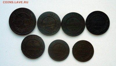 лот монет РИ 16шт - DSCN8632.JPG