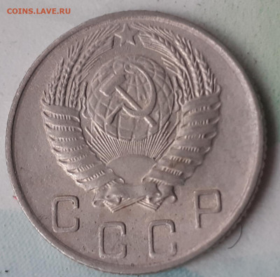 10 копеек 1955. До 23.10.21. - 20211018_192651