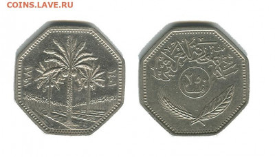 Ирак 250 филсов 1981 до 22.00 мск 22.10.2021 - ирак 250 филсов 1981.JPG