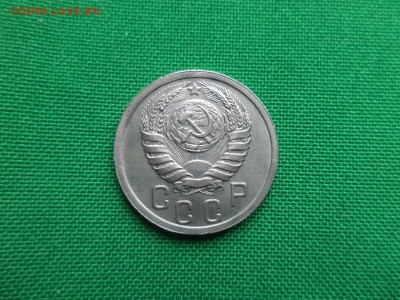 15 копеек 1939 года. Состояние! - DSC08232.JPG