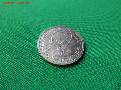 15 копеек 1932 года. СОСТОЯНИЕ! UNC - DSC08215.JPG