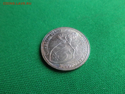 15 копеек 1932 года. СОСТОЯНИЕ! UNC - DSC08212.JPG