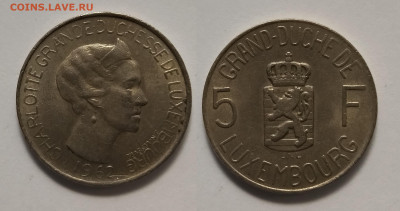 Люксембург 5 франков 1962 года, Шарлотта - 21.10 22:00 мск - IMG_20210925_075719