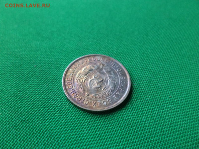 10 копеек 1932 года. СОСТОЯНИЕ! UNC - DSC08199.JPG