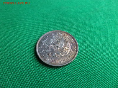 10 копеек 1932 года. СОСТОЯНИЕ! UNC - DSC08198.JPG