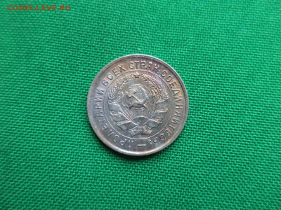 10 копеек 1932 года. СОСТОЯНИЕ! UNC - DSC08192.JPG