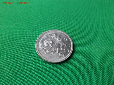 10 копеек 1932 года. СОСТОЯНИЕ! UNC - DSC08185.JPG