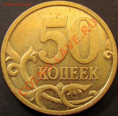 50.03СП(BUNC) шт.2.21 по А.С. до 22.00 по мск 02.11.11 - шт.2.21 реверс.JPG