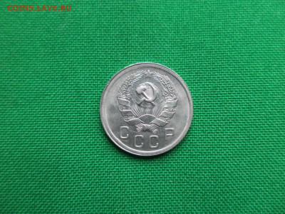 10 копеек 1932 года. СОСТОЯНИЕ! UNC - DSC08183.JPG