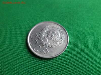 20 копеек 1942 года - DSC08173.JPG