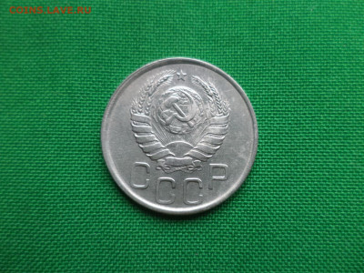 20 копеек 1942 года - DSC08169.JPG