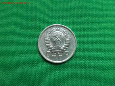 15 копеек 1940 года - DSC08161.JPG