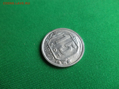 15 копеек 1940 года - DSC08160.JPG