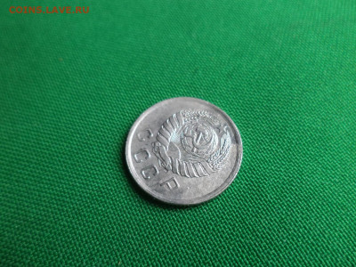 10 копеек 1941 года - DSC08157.JPG