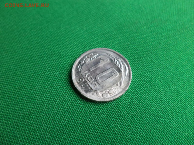 10 копеек 1941 года - DSC08155.JPG