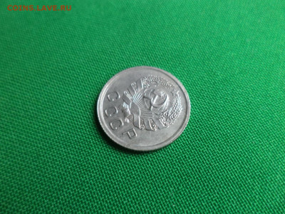 10 копеек 1935 года. Состояние! - DSC08146.JPG