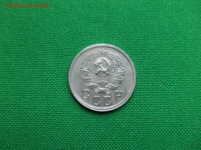10 копеек 1935 года. Состояние! - DSC08145.JPG