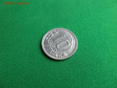 10 копеек 1935 года. Состояние! - DSC08144.JPG