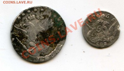 Оценка 5 копеек 1758 г. и 15 копеек 1787г. - img163