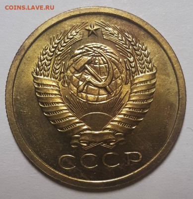 5 копеек 1968 г. С 200-т руб. До 21.10.21 г в 22.00 - 20211014_190028