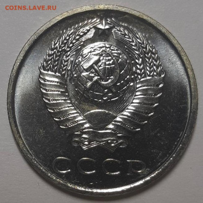 20 копеек 1968 г. С 200-т руб. До 21.10.21 г в 22.00 - 20211014_190152