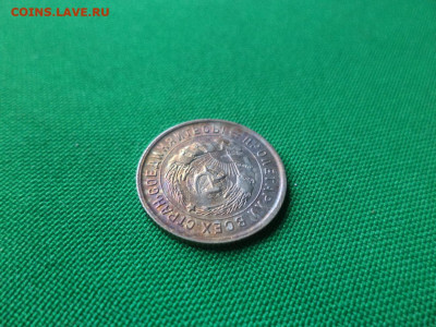 10 копеек 1933 года. Состояние! UNC - DSC08199.JPG