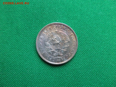 10 копеек 1933 года. Состояние! UNC - DSC08192.JPG