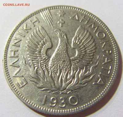5 драхм 1930 Греция №1 24.10.2021 22:00 МСК - CIMG0353.JPG