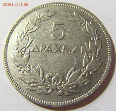5 драхм 1930 Греция №1 24.10.2021 22:00 МСК - CIMG0351.JPG