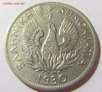 5 драхм 1930 Греция №2 24.10.2021 22:00 МСК - CIMG0357.JPG