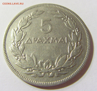 5 драхм 1930 Греция №2 24.10.2021 22:00 МСК - CIMG0355.JPG