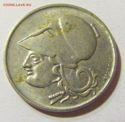 50 лепта 1926 Греция №1 24.10.2021 22:00 МСК - CIMG0361.JPG