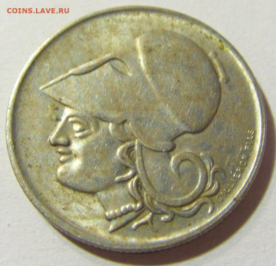 50 лепта 1926 Греция №2 24.10.2021 22:00 МСК - CIMG0364.JPG