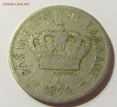 20 лепта 1894 Греция №1 24.10.2021 22:00 МСК - CIMG0369.JPG