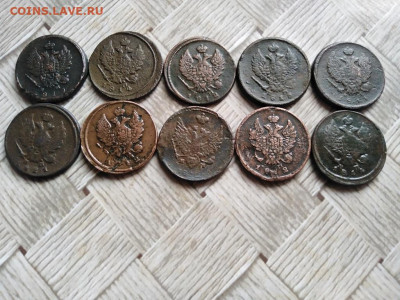 2 копейки 1810-1821 все ЕМ до 21.10.2021 - 10дв (16) - копия