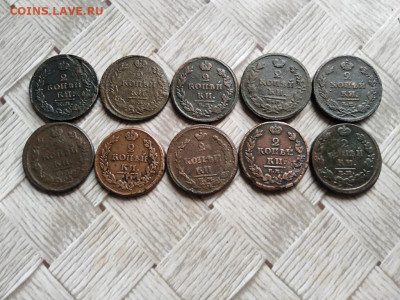 2 копейки 1810-1821 все ЕМ до 21.10.2021 - 10дв (15) - копия