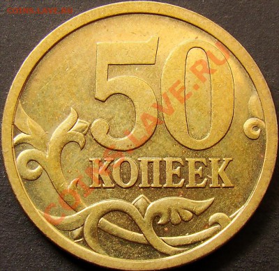 50.03СП(BUNC) шт.2.3 по А.С. до 22.00 по мск 02.11.11 - шт.2.3 реверс.JPG