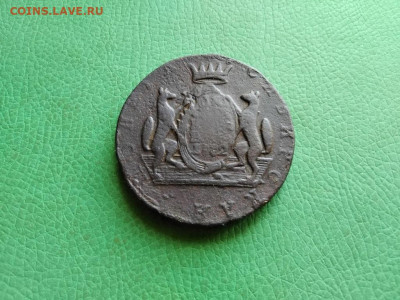 10 копеек 1772 сибирь до 21.10.2021 - 1772 (27) - копия