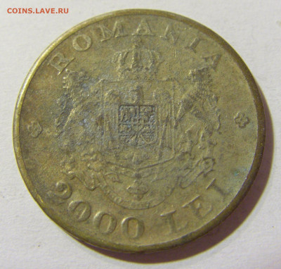 2000 лей 1946 Румыния (посеребрение? №1 24.10.2021 22:00 МСК - CIMG0443.JPG