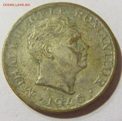 2000 лей 1946 Румыния (посеребрение? №2 24.10.2021 22:00 МСК - CIMG0448.JPG