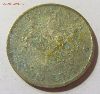 2000 лей 1946 Румыния (посеребрение? №2 24.10.2021 22:00 МСК - CIMG0446.JPG