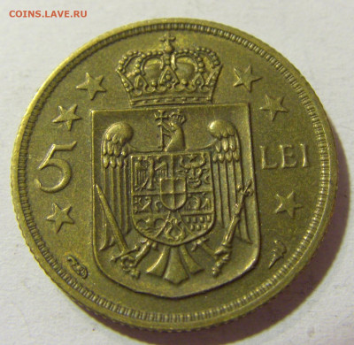 5 лей 1930 Румыния №1 24.10.2021 22:00 МСК - CIMG0451.JPG