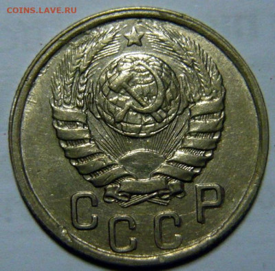 15 копеек 1942 UNC - P1200031.JPG