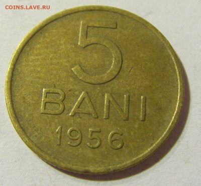 5 бани 1956 Румыния №1 24.10.2021 22:00 МСК - CIMG0463.JPG
