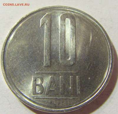 10 бани 2014 Румыния №1 24.10.2021 22:00 МСК - CIMG0479.JPG